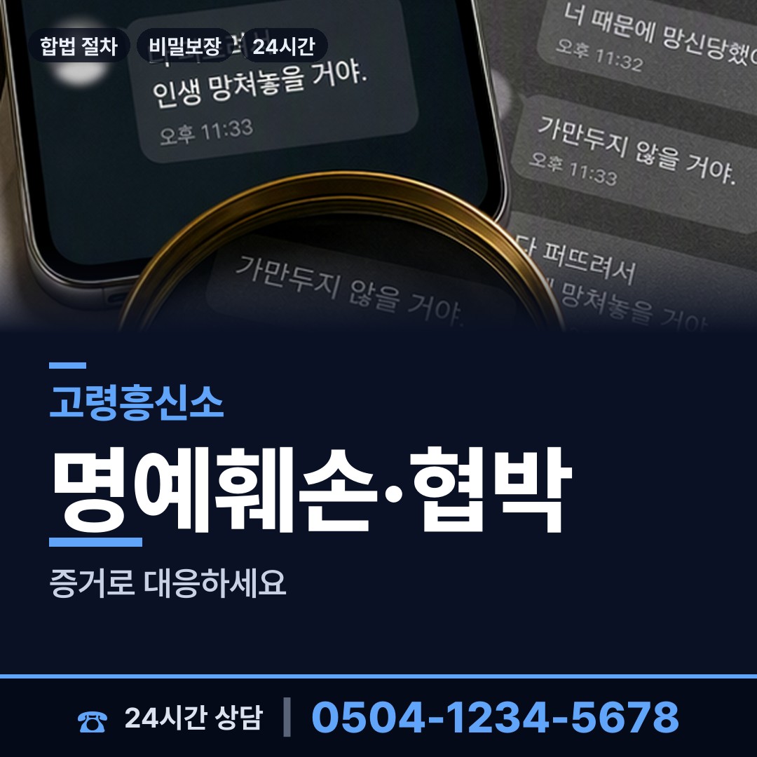 고령 쌍림면 즉시출동 상담 안내